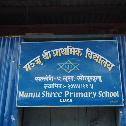Manju Shree Primary School, Lura